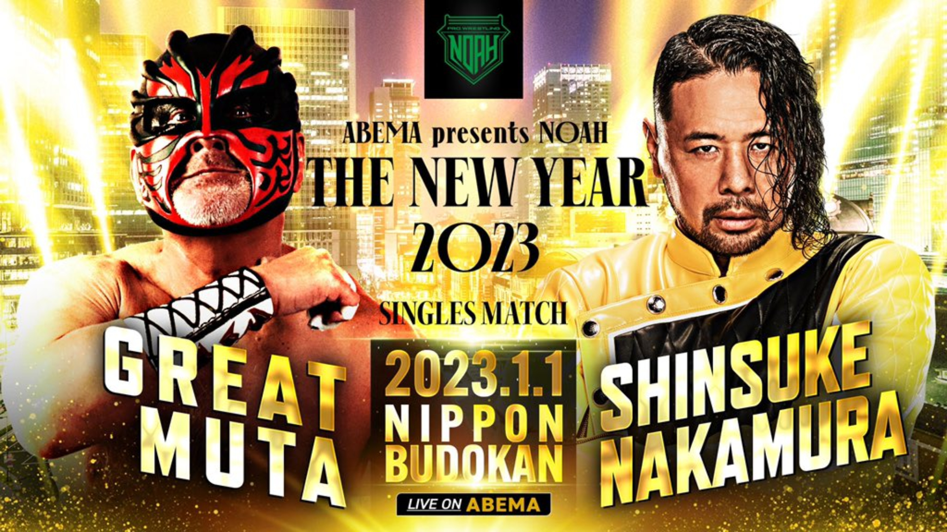Pro Wrestling Noah The New Year 2023 in Tokyo Quick Results (01/01/2023